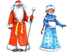Поэтапное рисование Деда Мороза и Снегурочки
